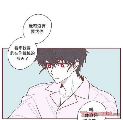 [韩国漫画] 恋上你的声音 BL,剧情向#[94P]-90