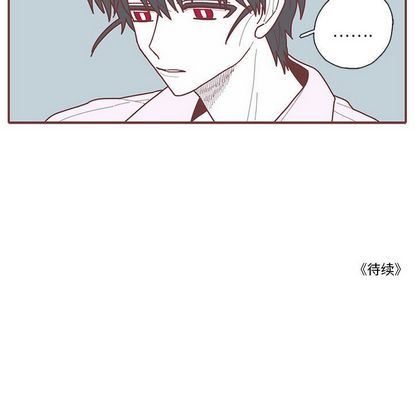 [韩国漫画] 恋上你的声音 BL,剧情向#[94P]-93