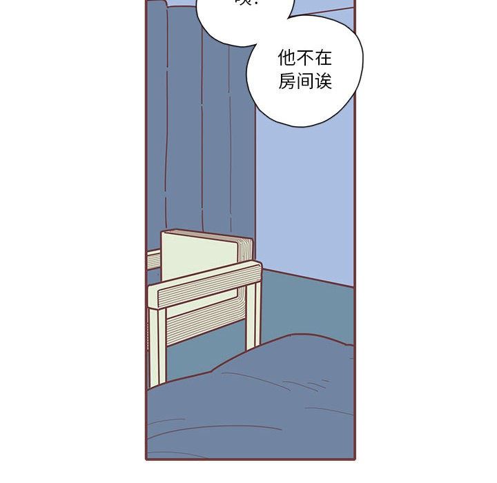 [韩国漫画] 恋上你的声音 BL,剧情向#[98P]-10