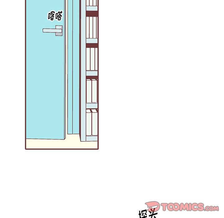 [韩国漫画] 恋上你的声音 BL,剧情向#[98P]-12