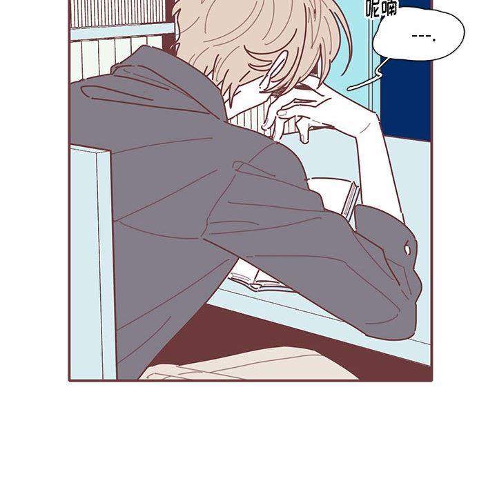 [韩国漫画] 恋上你的声音 BL,剧情向#[98P]-15