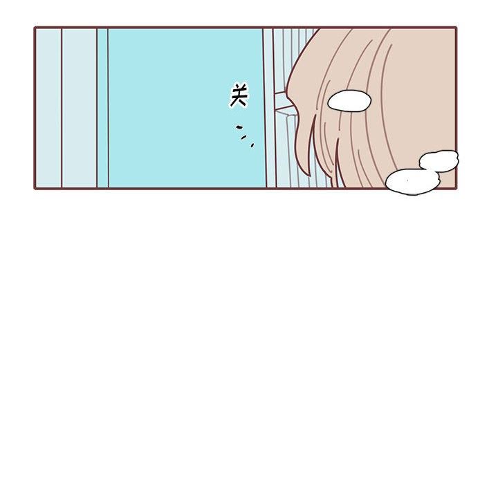 [韩国漫画] 恋上你的声音 BL,剧情向#[98P]-18