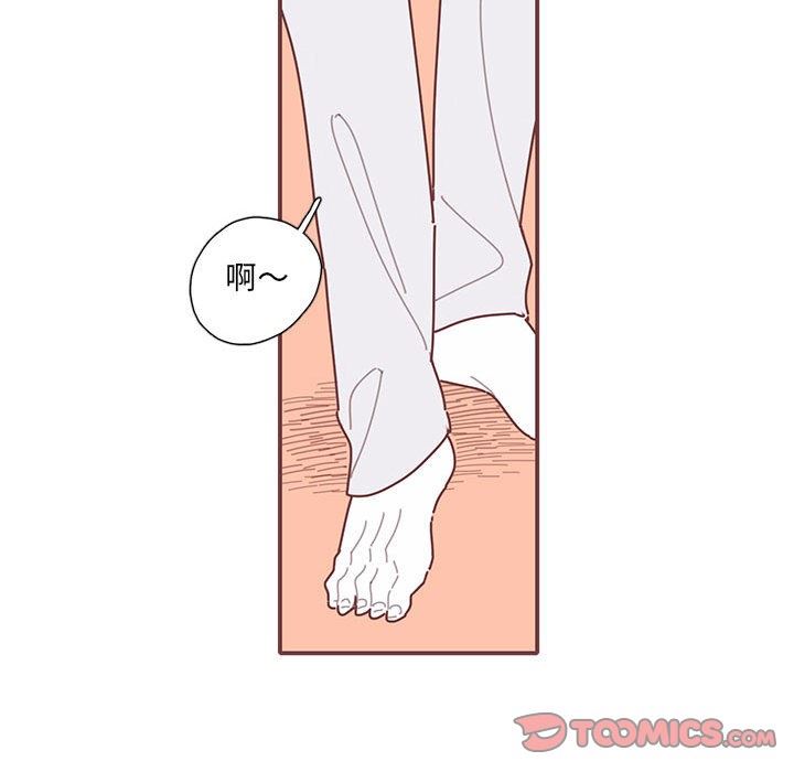 [韩国漫画] 恋上你的声音 BL,剧情向#[98P]-22