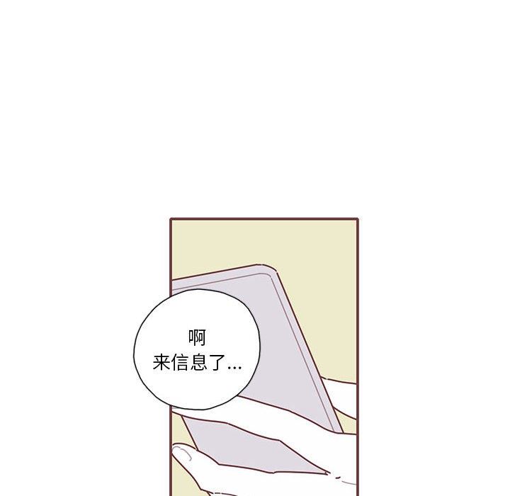 [韩国漫画] 恋上你的声音 BL,剧情向#[98P]-25