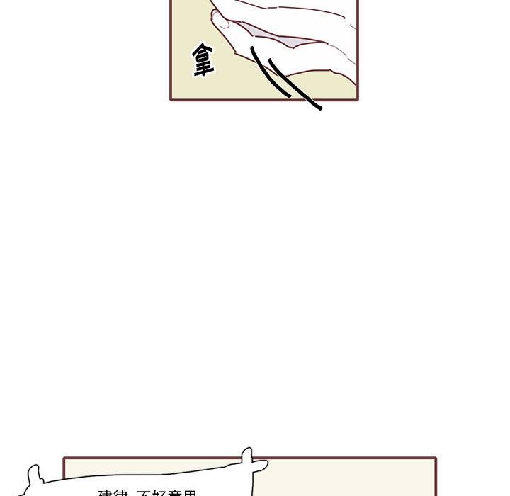 [韩国漫画] 恋上你的声音 BL,剧情向#[98P]-26