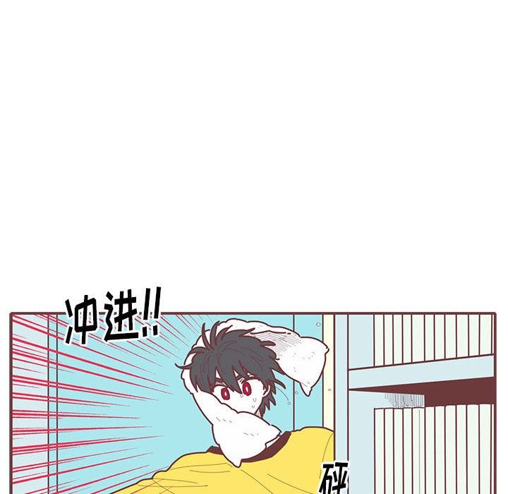 [韩国漫画] 恋上你的声音 BL,剧情向#[98P]-29