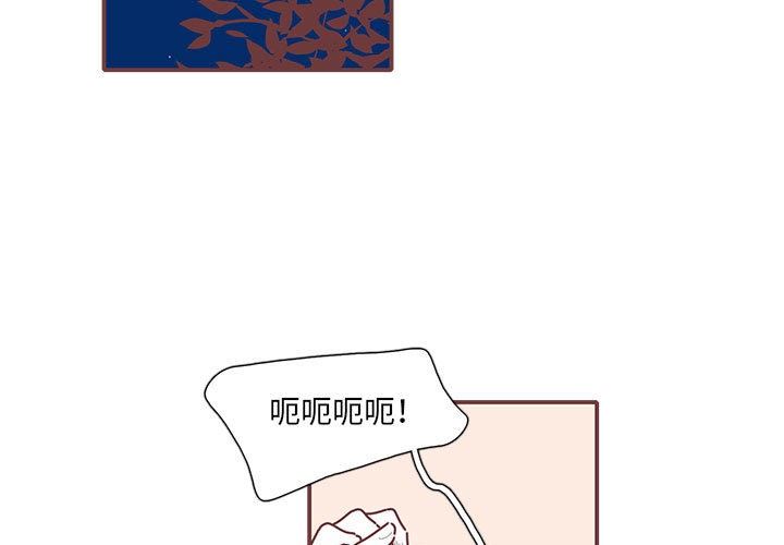 [韩国漫画] 恋上你的声音 BL,剧情向#[98P]-3