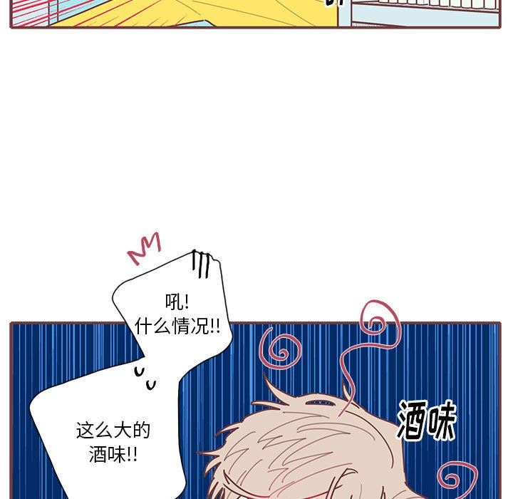 [韩国漫画] 恋上你的声音 BL,剧情向#[98P]-30
