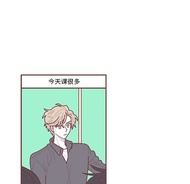 [韩国漫画] 恋上你的声音 BL,剧情向#[98P]-37