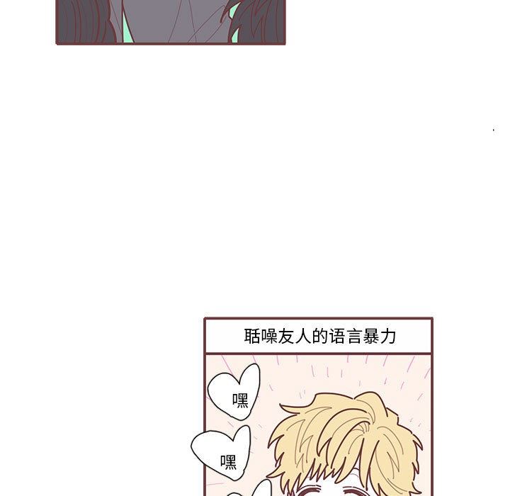 [韩国漫画] 恋上你的声音 BL,剧情向#[98P]-38
