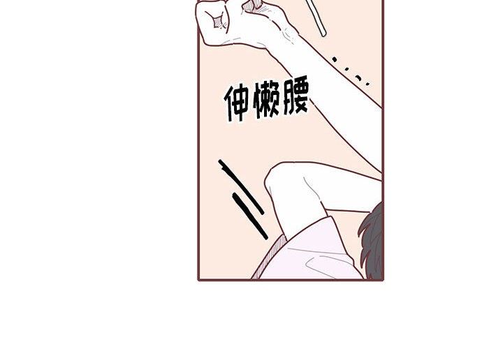 [韩国漫画] 恋上你的声音 BL,剧情向#[98P]-4