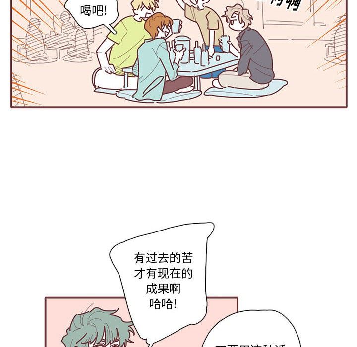 [韩国漫画] 恋上你的声音 BL,剧情向#[98P]-46