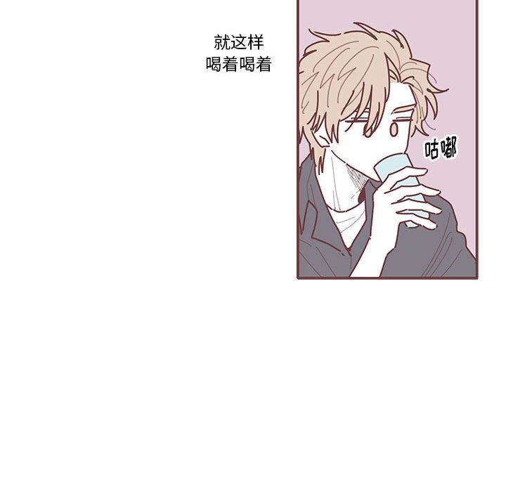 [韩国漫画] 恋上你的声音 BL,剧情向#[98P]-48