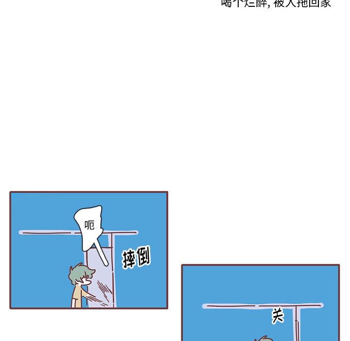 [韩国漫画] 恋上你的声音 BL,剧情向#[98P]-50