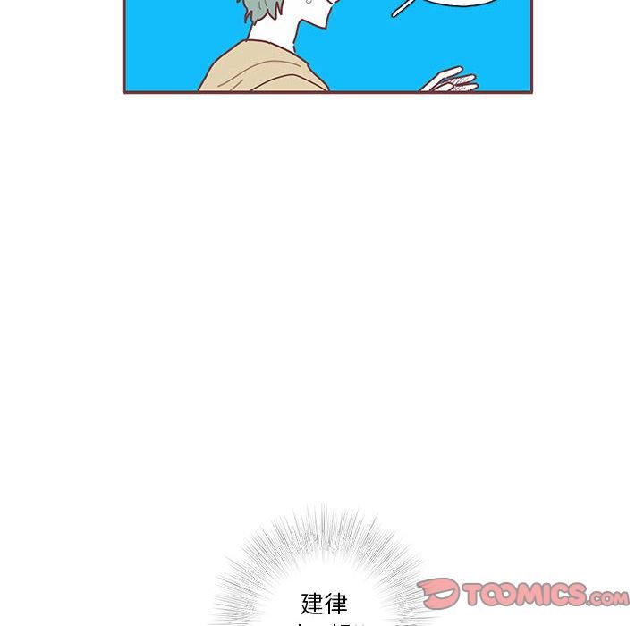 [韩国漫画] 恋上你的声音 BL,剧情向#[98P]-52