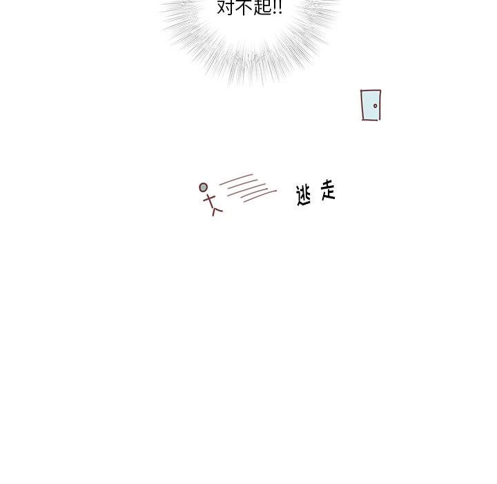 [韩国漫画] 恋上你的声音 BL,剧情向#[98P]-53