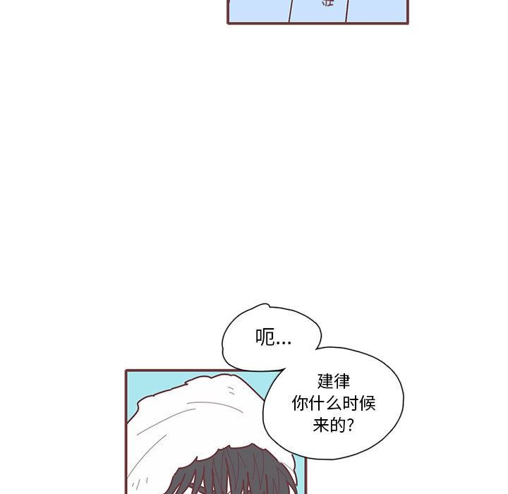 [韩国漫画] 恋上你的声音 BL,剧情向#[98P]-58