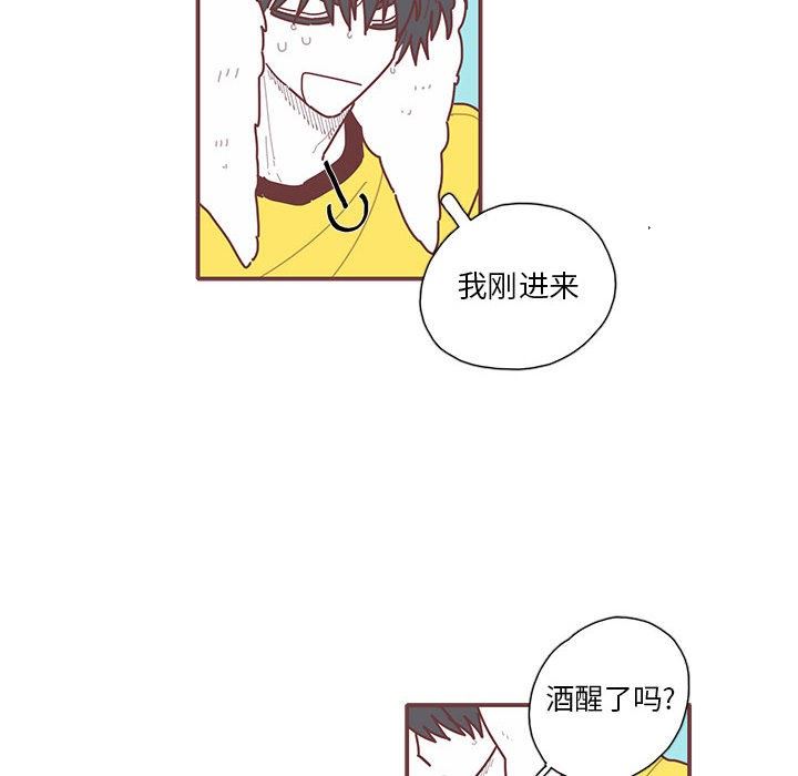 [韩国漫画] 恋上你的声音 BL,剧情向#[98P]-59