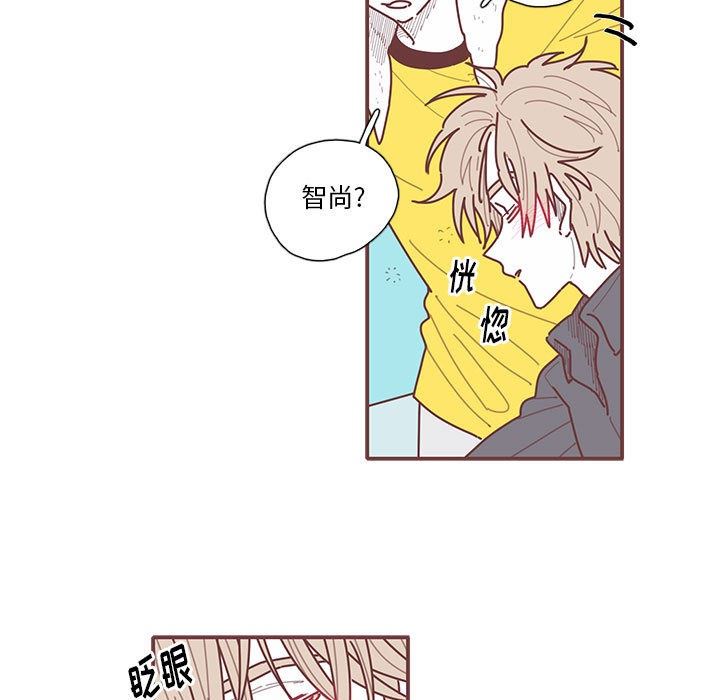 [韩国漫画] 恋上你的声音 BL,剧情向#[98P]-60