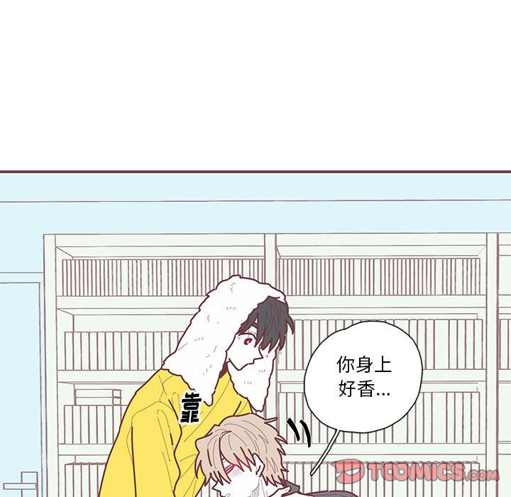 [韩国漫画] 恋上你的声音 BL,剧情向#[98P]-62