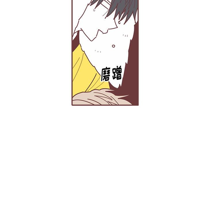 [韩国漫画] 恋上你的声音 BL,剧情向#[98P]-65