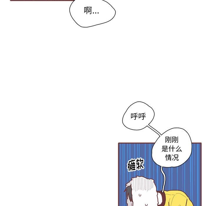 [韩国漫画] 恋上你的声音 BL,剧情向#[98P]-67