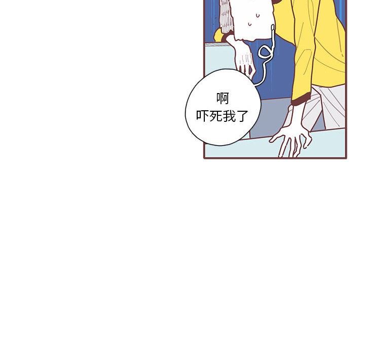 [韩国漫画] 恋上你的声音 BL,剧情向#[98P]-68
