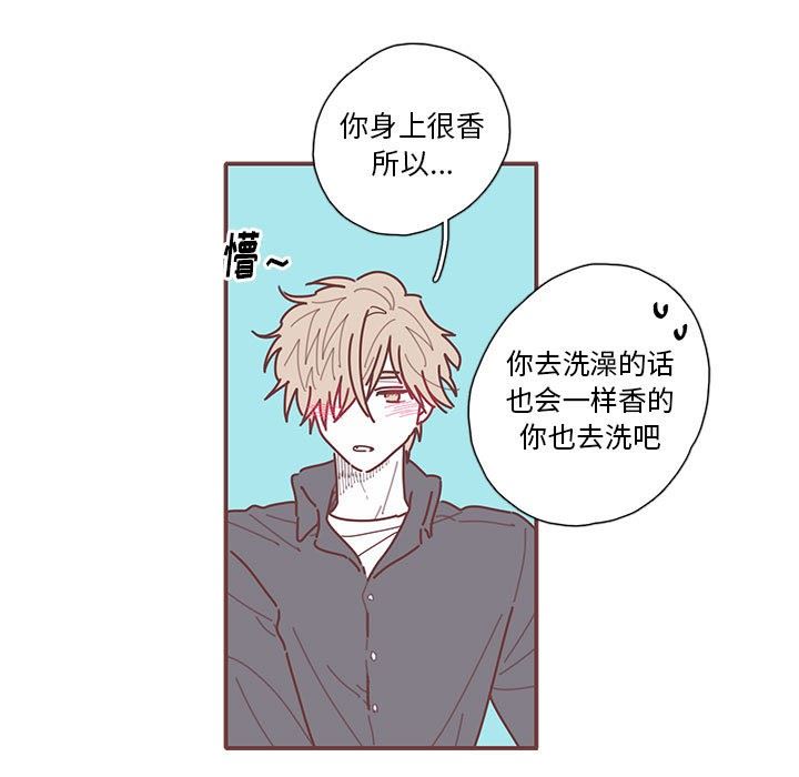 [韩国漫画] 恋上你的声音 BL,剧情向#[98P]-69