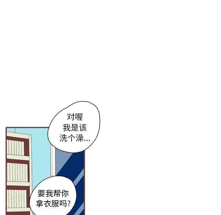 [韩国漫画] 恋上你的声音 BL,剧情向#[98P]-70