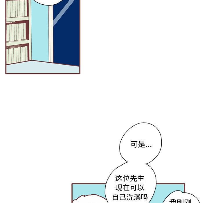 [韩国漫画] 恋上你的声音 BL,剧情向#[98P]-71