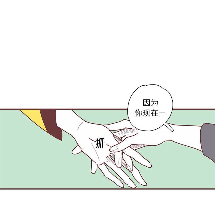 [韩国漫画] 恋上你的声音 BL,剧情向#[98P]-78