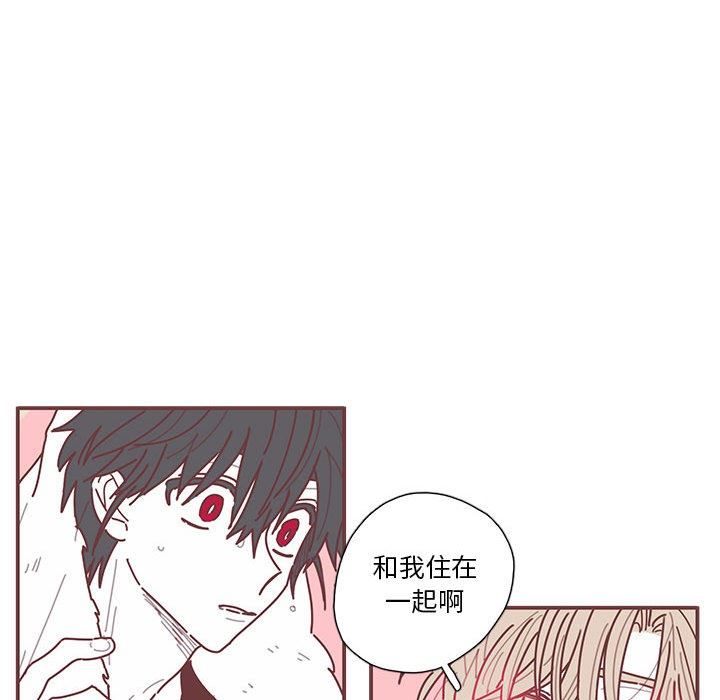 [韩国漫画] 恋上你的声音 BL,剧情向#[98P]-79