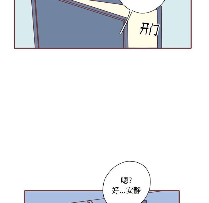 [韩国漫画] 恋上你的声音 BL,剧情向#[98P]-8
