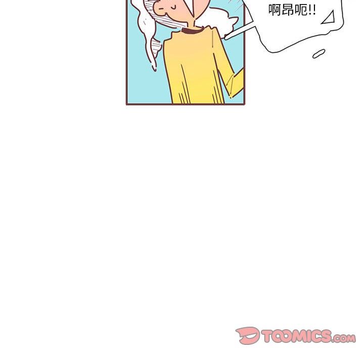 [韩国漫画] 恋上你的声音 BL,剧情向#[98P]-82