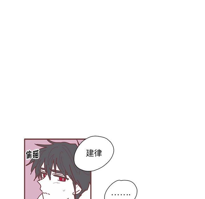 [韩国漫画] 恋上你的声音 BL,剧情向#[98P]-84