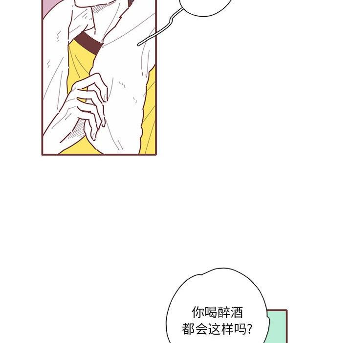 [韩国漫画] 恋上你的声音 BL,剧情向#[98P]-85