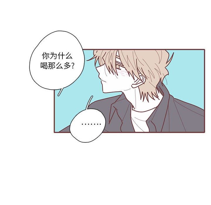 [韩国漫画] 恋上你的声音 BL,剧情向#[98P]-88