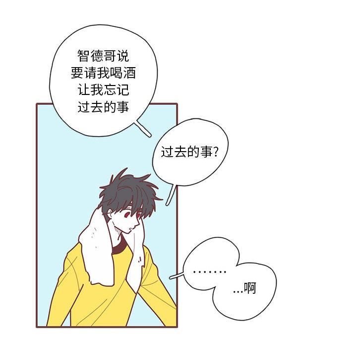 [韩国漫画] 恋上你的声音 BL,剧情向#[98P]-89