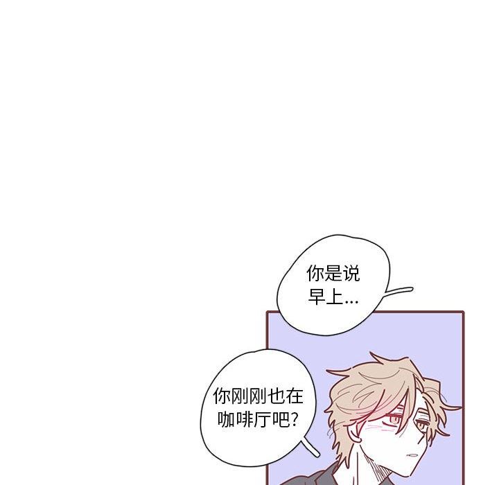 [韩国漫画] 恋上你的声音 BL,剧情向#[98P]-90
