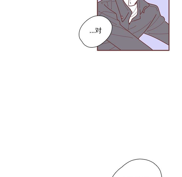 [韩国漫画] 恋上你的声音 BL,剧情向#[98P]-91