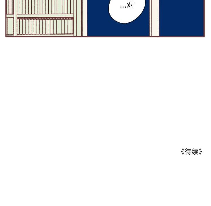 [韩国漫画] 恋上你的声音 BL,剧情向#[98P]-97