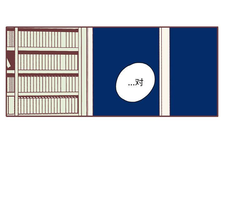 [韩国漫画] 恋上你的声音 BL,剧情向#[96P]-11