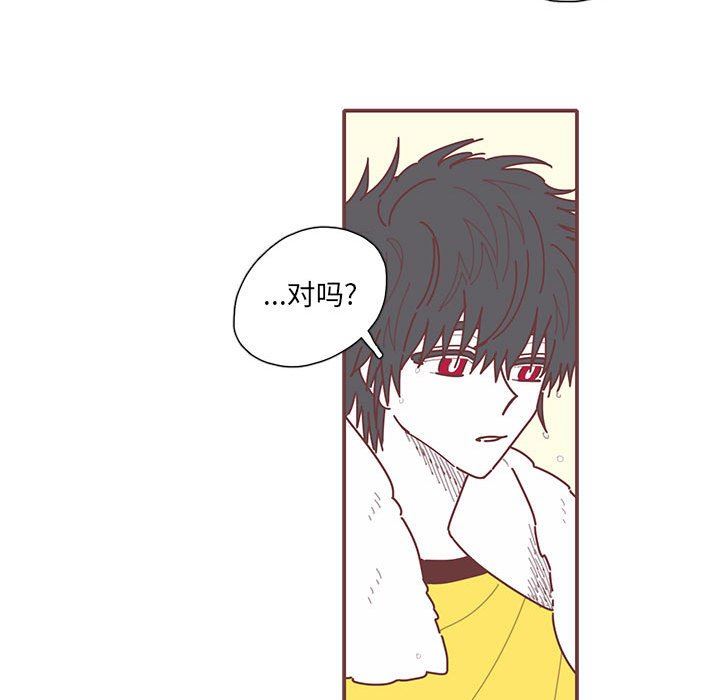 [韩国漫画] 恋上你的声音 BL,剧情向#[96P]-13