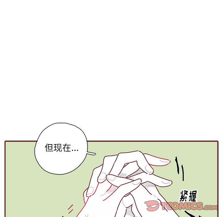 [韩国漫画] 恋上你的声音 BL,剧情向#[96P]-18
