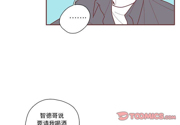[韩国漫画] 恋上你的声音 BL,剧情向#[96P]-2