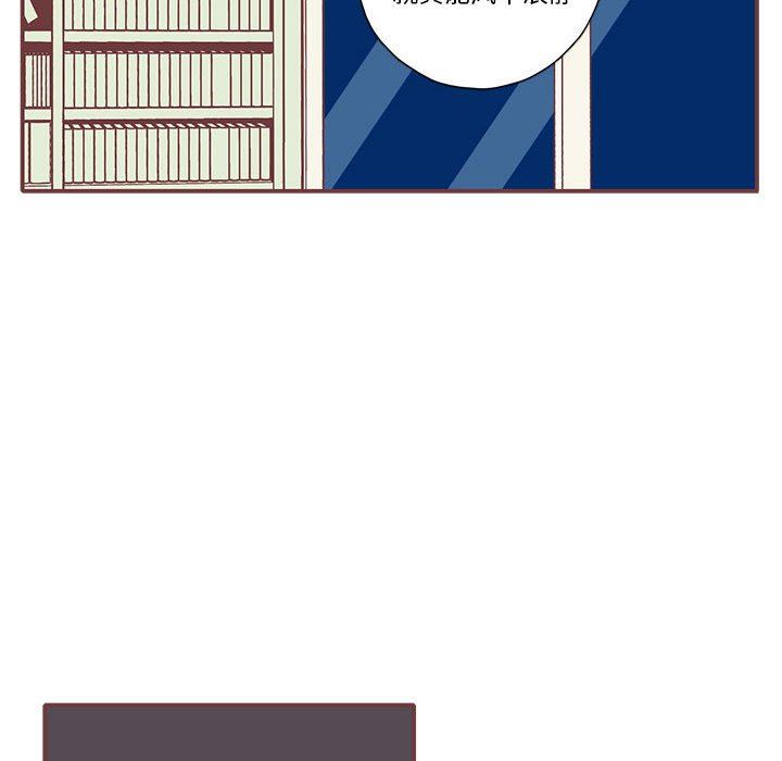 [韩国漫画] 恋上你的声音 BL,剧情向#[96P]-24