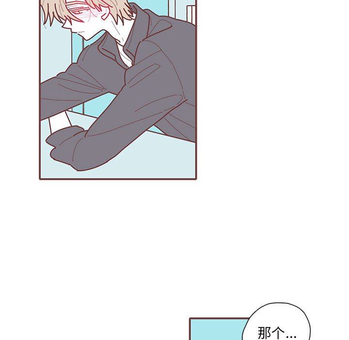 [韩国漫画] 恋上你的声音 BL,剧情向#[96P]-35