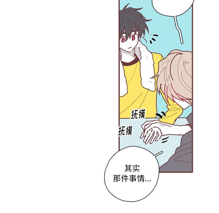 [韩国漫画] 恋上你的声音 BL,剧情向#[96P]-36