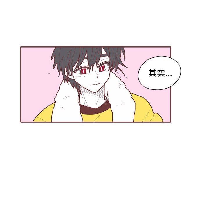 [韩国漫画] 恋上你的声音 BL,剧情向#[96P]-37