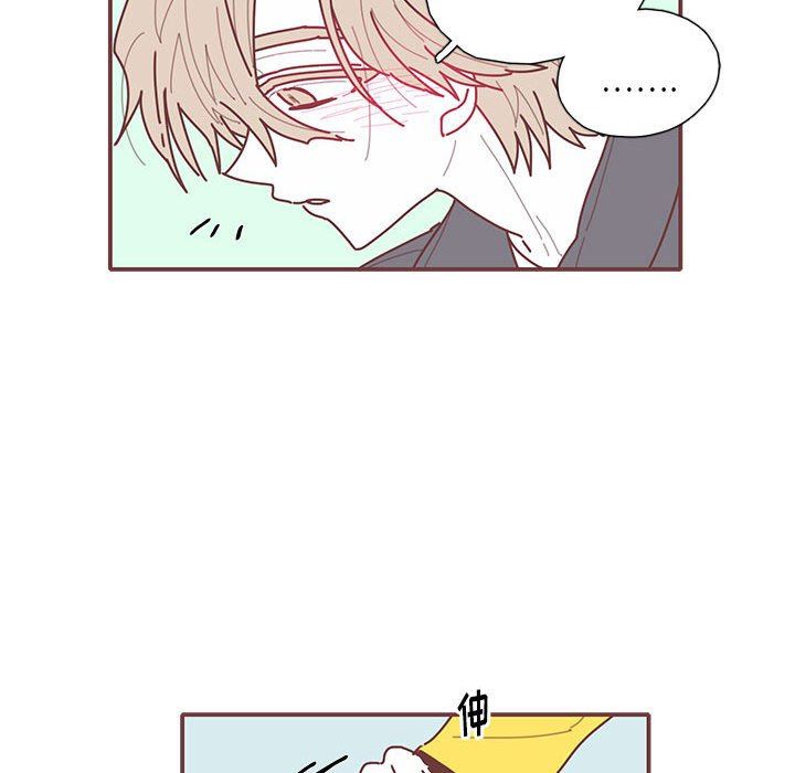 [韩国漫画] 恋上你的声音 BL,剧情向#[96P]-39